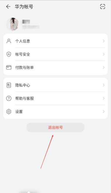 id输入错误次数过多已被暂时禁止截图