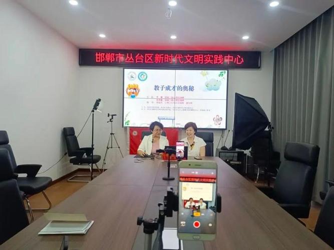 邯郸科教频道在线直播观看截图