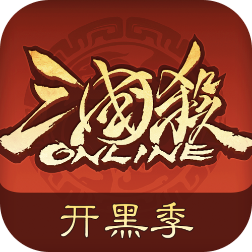 三国杀ol互通版wegame截图