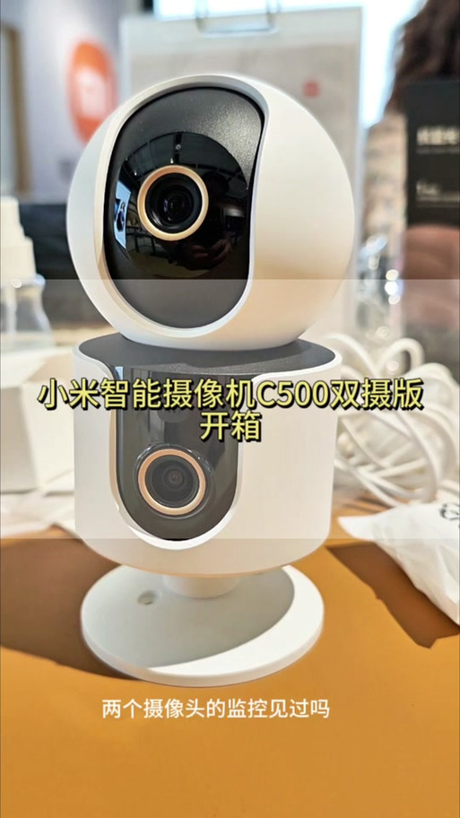 小米摄像头获取视频文件失败游戏截图