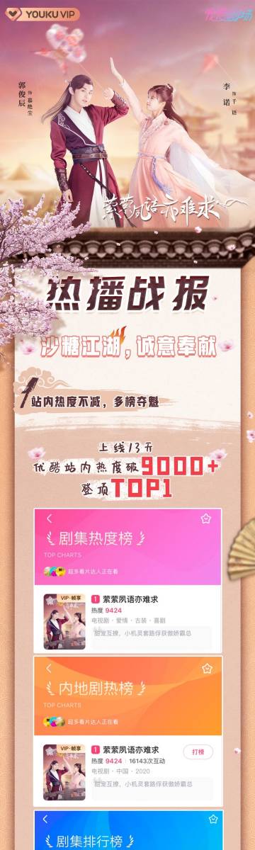 豆豆影院贝贝影院缩略图