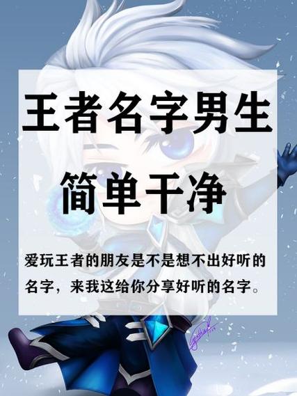 王者荣耀名字修改步骤缩略图