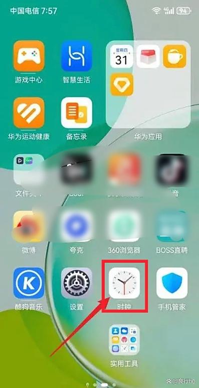 华为手机铃声不响了只会震动