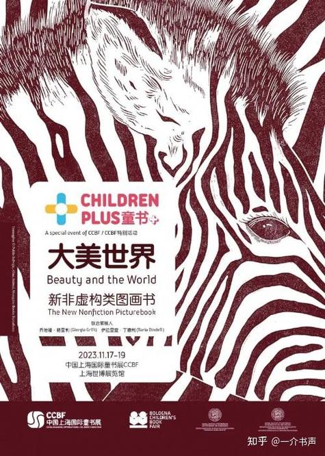 大美书网2023年最新版本