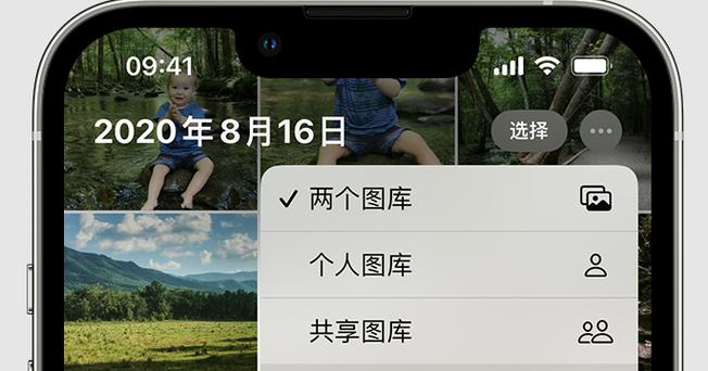 苹果照片无法共享缩略图