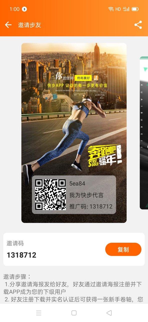 走路赚糖果app图标