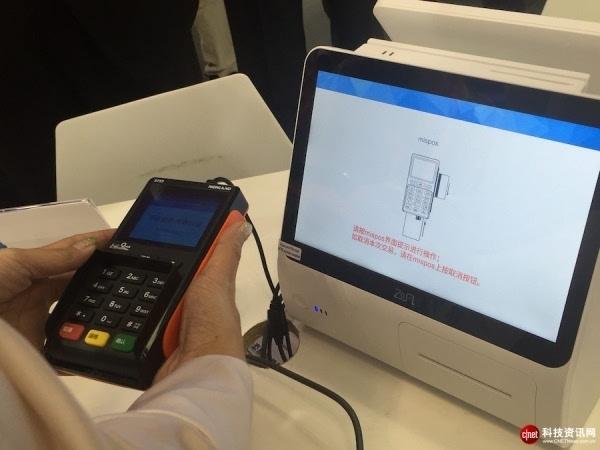 智慧云pos游戏截图