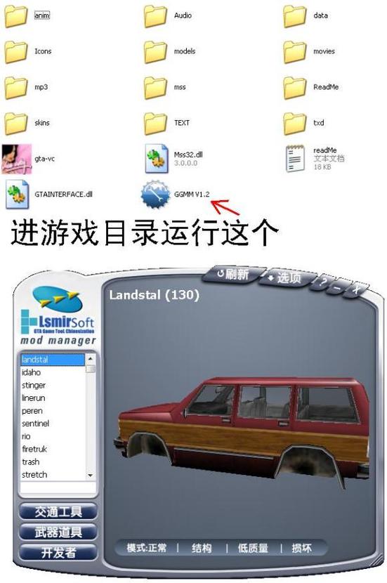 腥城MOD作弊菜单