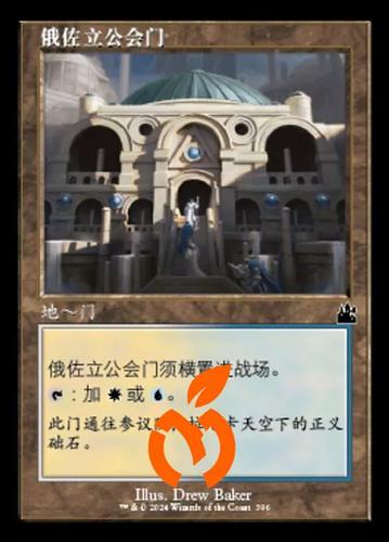 加入公会的意义图标