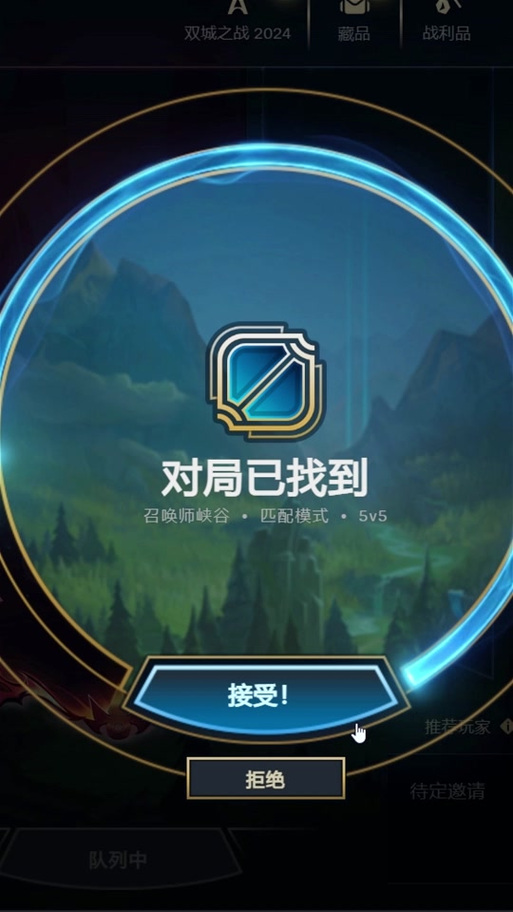 掌上联盟app官方正版缩略图