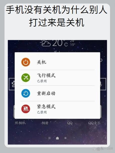oppo手机呼叫转移网络响应异常图标