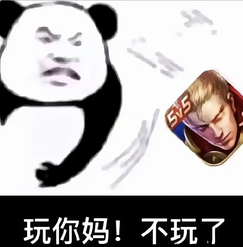 打王者输了幽默句子截图