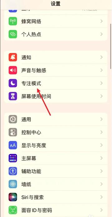 手机设置每天定时开关机好不好