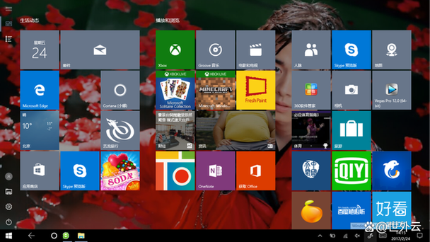 win10玩游戏无法切换到桌面缩略图