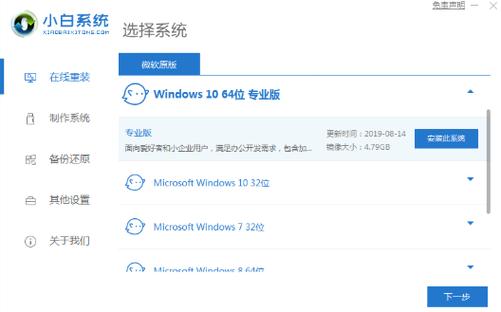 win10自带重装系统吗缩略图