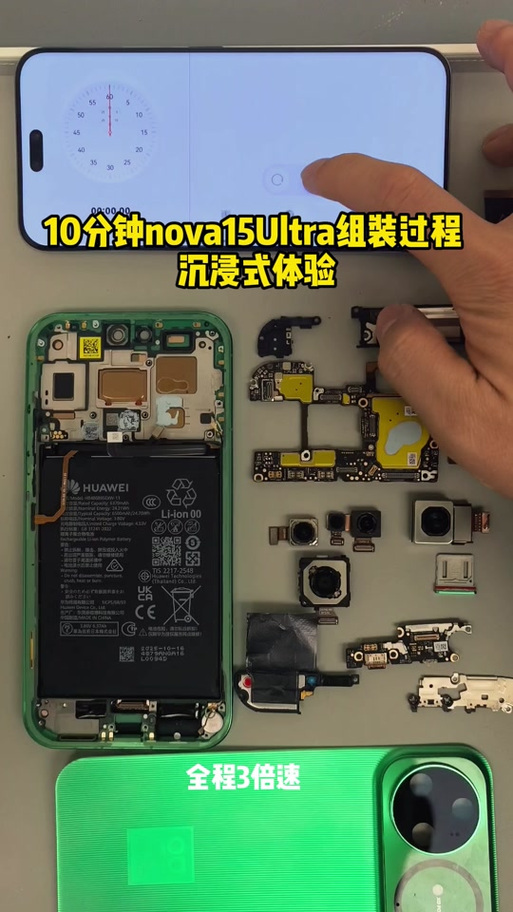 nova15卡槽卡槽示意图