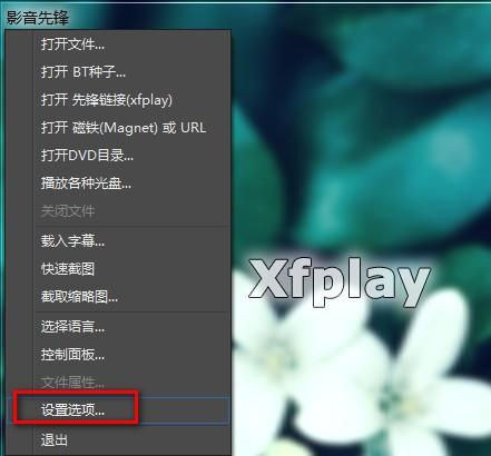 影音先锋下载不了手机资源怎么办