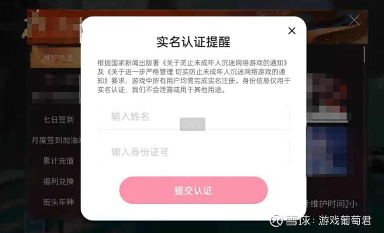 b站课程可以退款吗图标