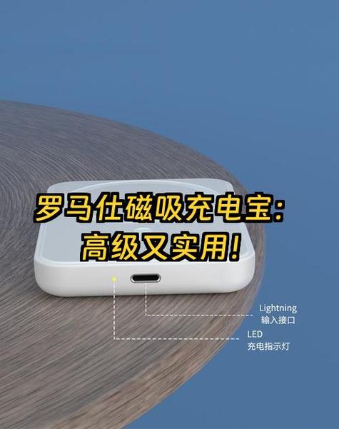 充电宝发热原因及解决方法缩略图