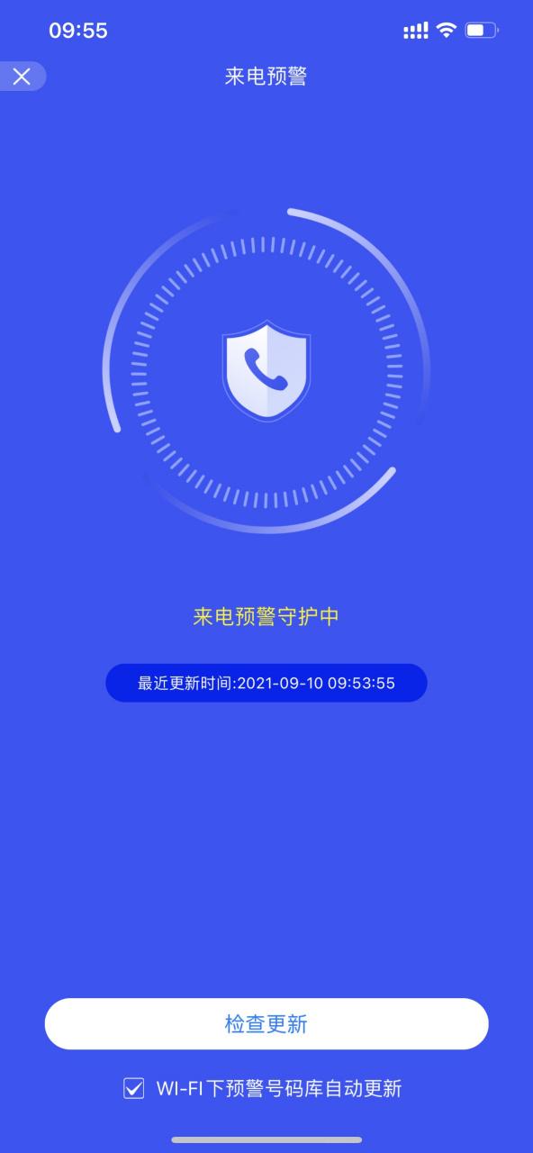 打电话无人接听自动挂断怎么回事截图