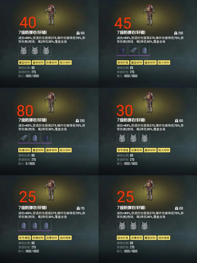 和平精英装备被盗能找回吗截图