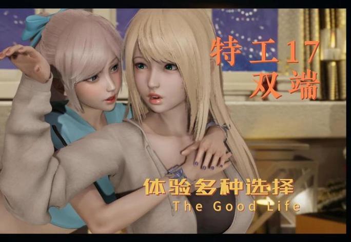 特工17修改教程图标