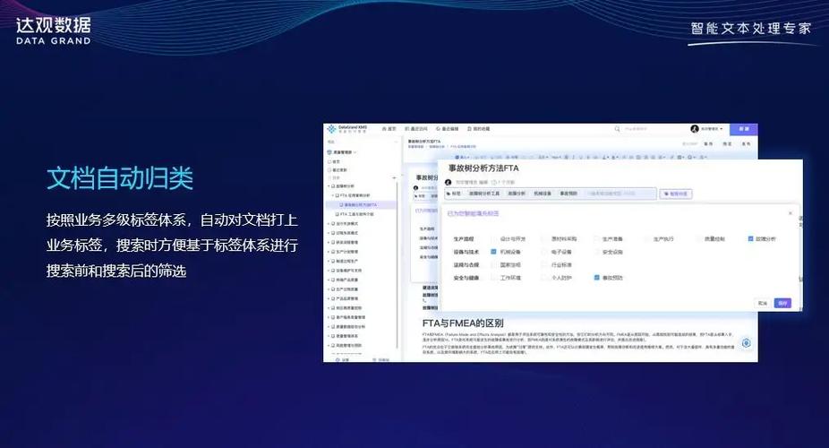 手机wps专业版pro游戏截图