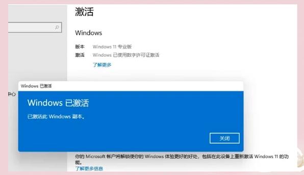 家庭版改成专业版