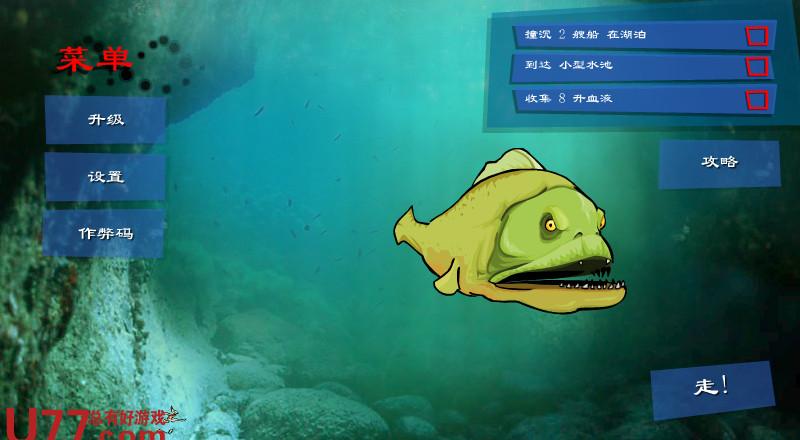 《食人鱼5》电影图标