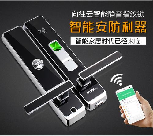 指纹锁上锁后自动开锁是怎么回事