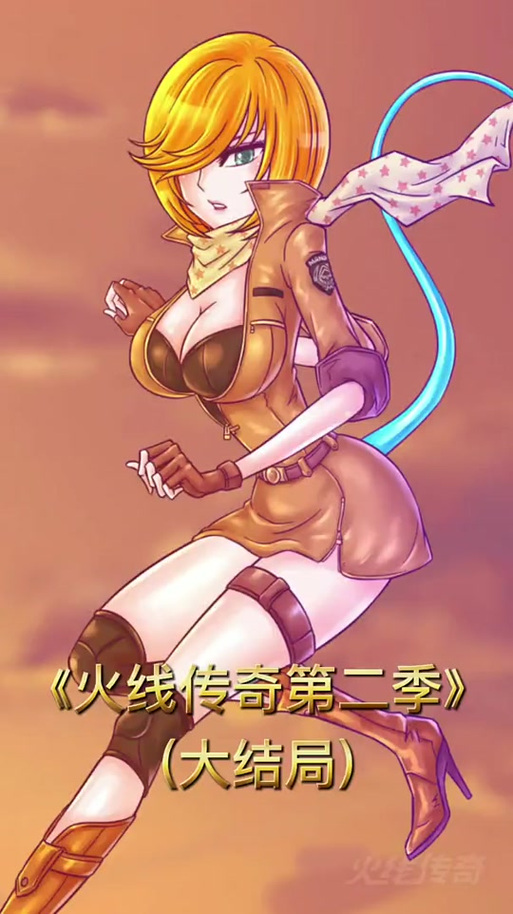 cf火线传奇未删减版缩略图