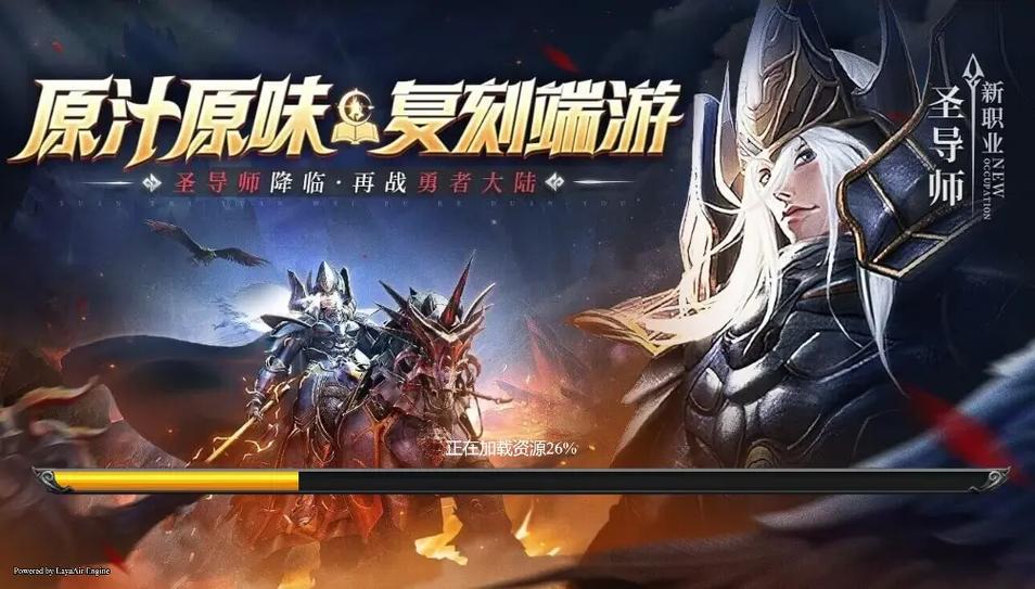 奇迹mu2025银魂之刃游戏截图