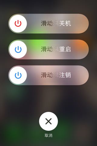微信不能左右滑动