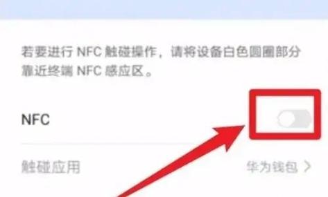 荣耀x50有没有nfc功能