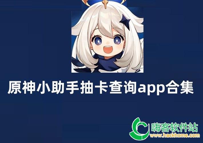 原神私人网络错误怎么办截图
