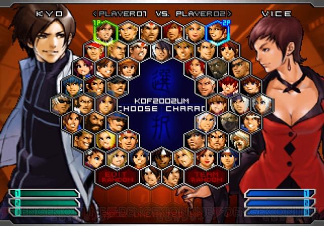 拳皇2002um ps2版缩略图