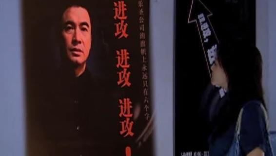 追求完美违背天道图标