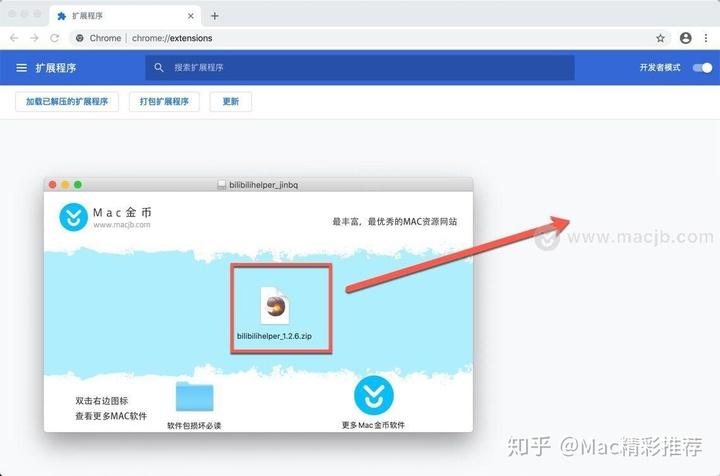 哔哩哔哩卡怎么退订缩略图