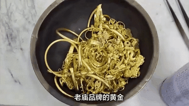 上门高价回收黄金游戏截图
