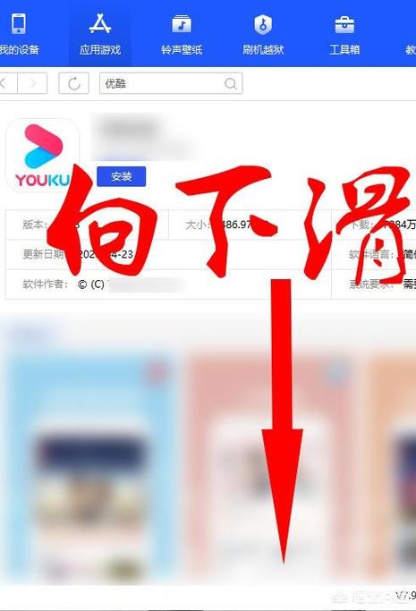 怎么安装老版本迅雷