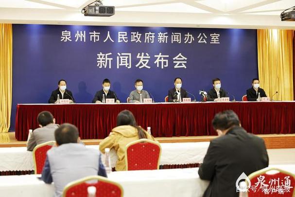 泉州新闻综合频道id