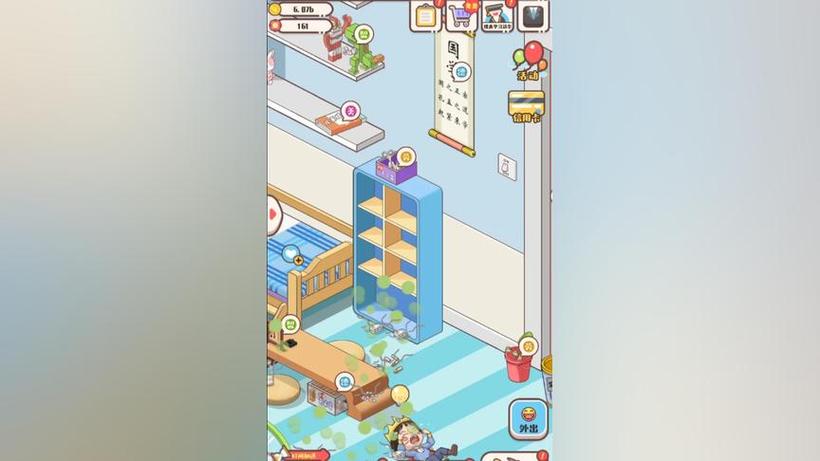 家长模拟器下载截图