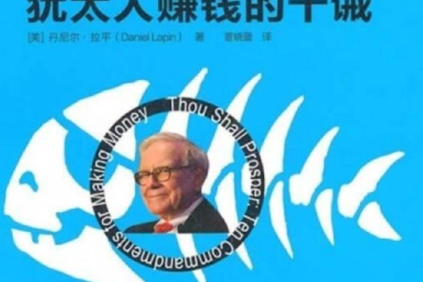 为什么读书能赚钱截图