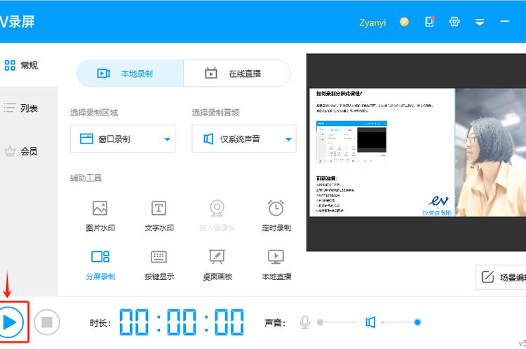 前置摄像头怎么调正反缩略图
