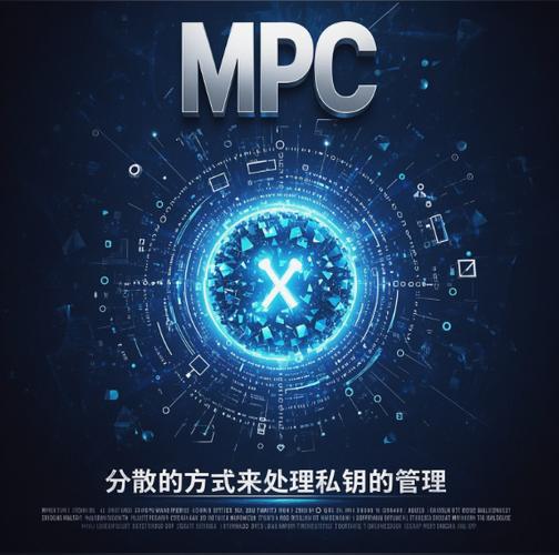 mpc是什么币截图