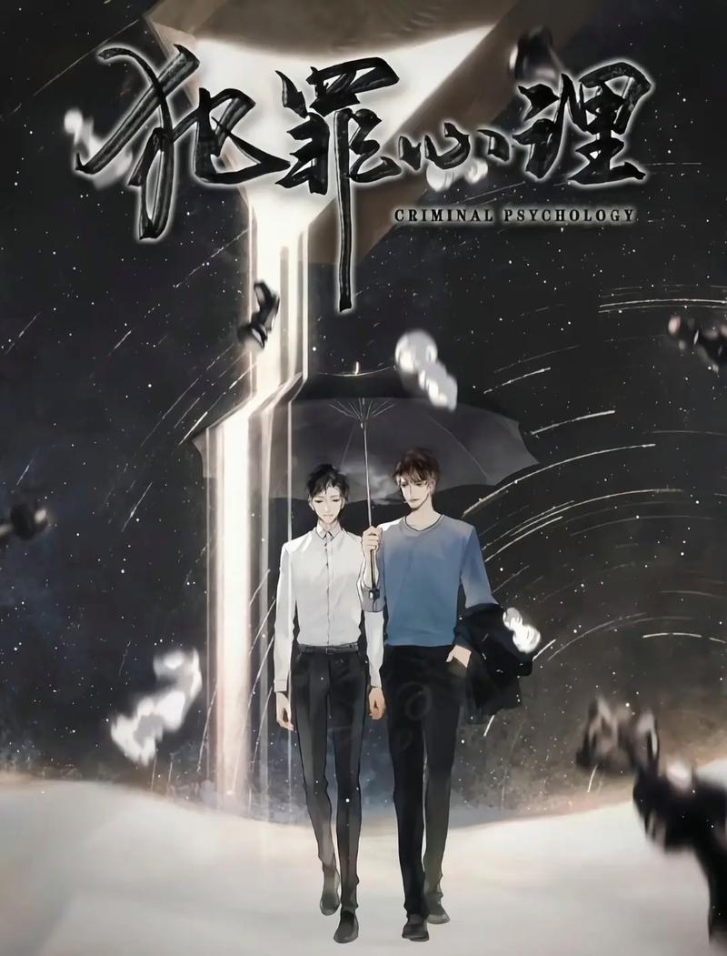 林辛愿顾北辰小说缩略图