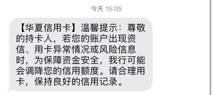 手机插卡就激活不能退