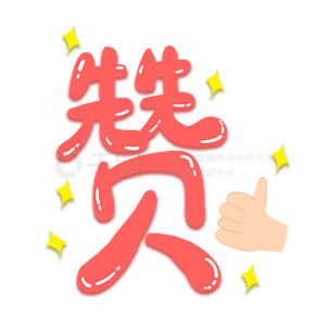 微信点赞能换头像吗游戏截图