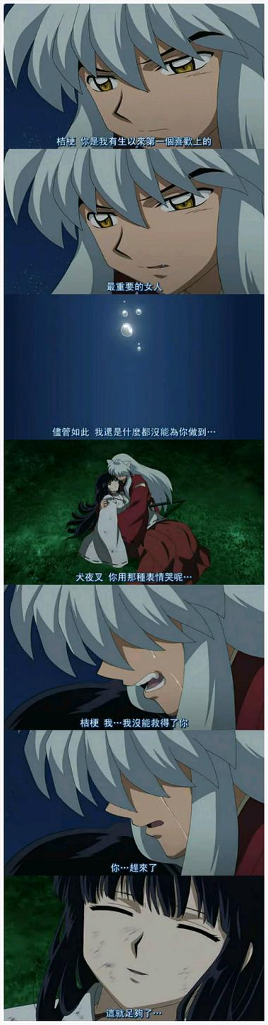 动漫句子经典语录缩略图