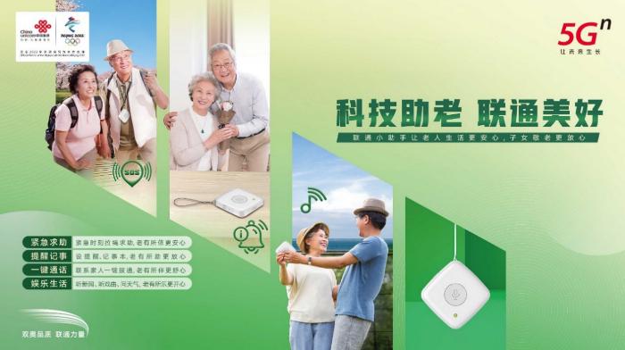 老年机忘记手机锁密码截图